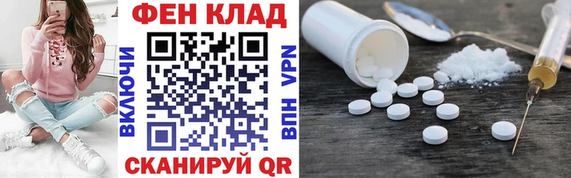 Амфетамин Premium  где можно купить   Кондрово 