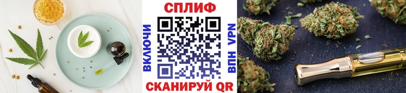 продажа наркотиков  Кондрово  Печенье с ТГК марихуана 
