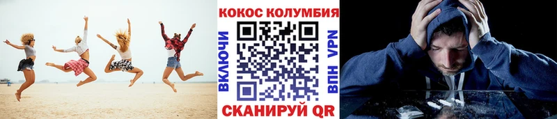 цена наркотик  Кондрово  КОКАИН Эквадор 