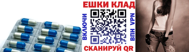 маркетплейс состав  mega tor  Кондрово  купить закладку  ЭКСТАЗИ XTC 