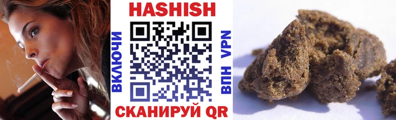 ГАШ AMNESIA HAZE  закладка  площадка состав  Кондрово 