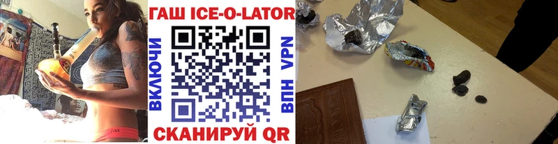 ГАШИШ 40% ТГК Кондрово