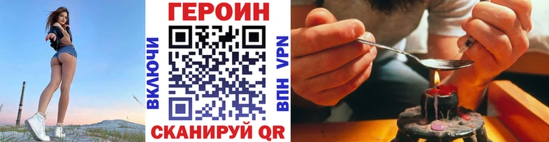 где купить   Кондрово  omg вход  ГЕРОИН афганец 