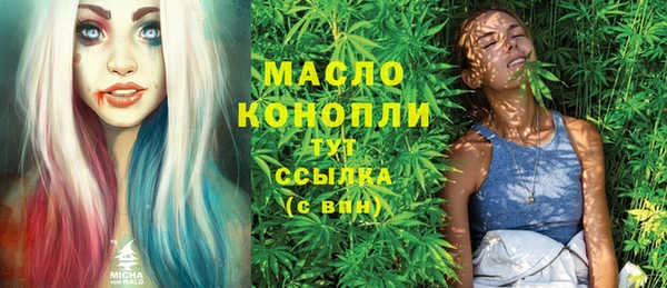 мет Белоозёрский