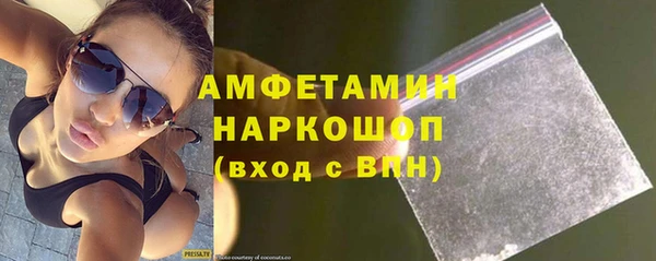 мдма Белокуриха