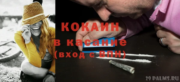 мдма Белокуриха