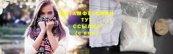 мет Белоозёрский