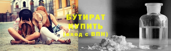 мдма Белокуриха