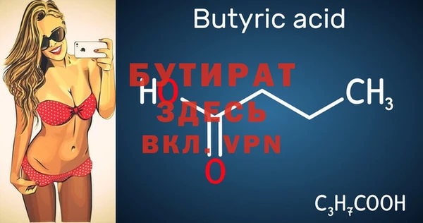 мет Белоозёрский
