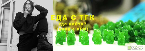 мет Белоозёрский