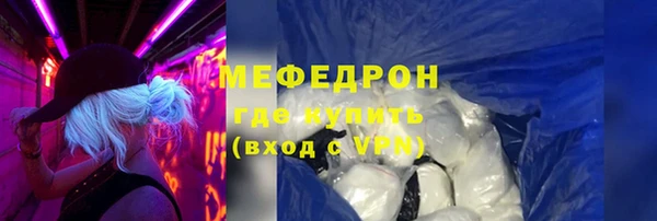 мет Белоозёрский