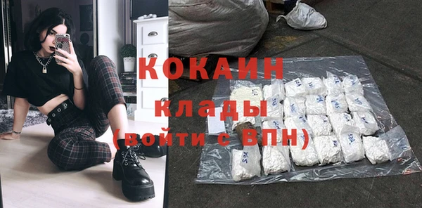 мет Белоозёрский