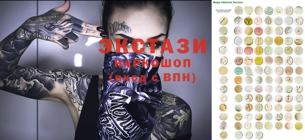 mdma Беломорск