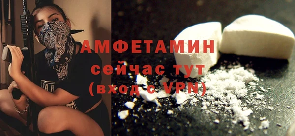 мет Белоозёрский