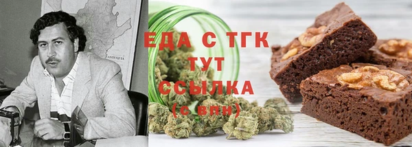 мдма Белокуриха