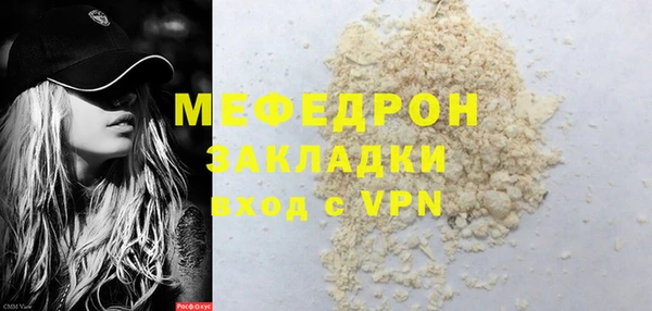 мет Белоозёрский