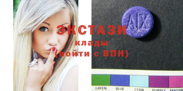 мдма Белокуриха