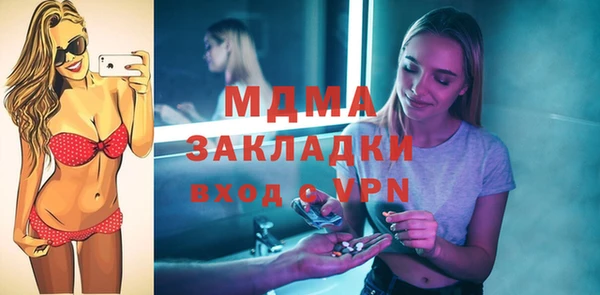 мет Белоозёрский