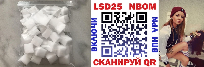 хочу   Кондрово  Лсд 25 экстази кислота 