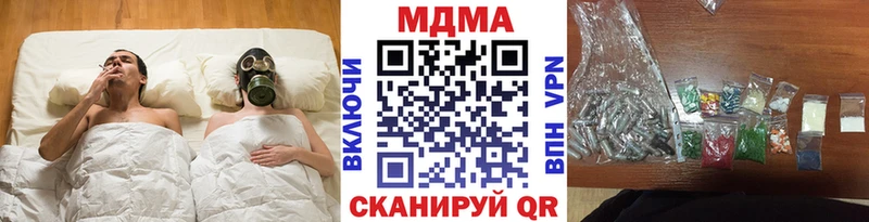 MDMA VHQ  Кондрово 
