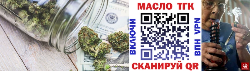 как найти наркотики  Кондрово  ТГК Wax 